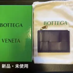 【新品】入手困難カラー BOTTEGA VENETA ファスナー付きカードケース