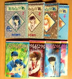 2025年最新】赤石路代の人気アイテム - メルカリ