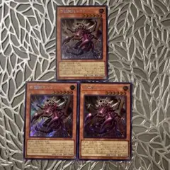 遊戯王　守護獣セルケト シークレット　3枚