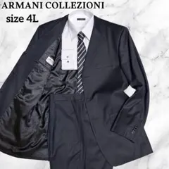 美品 アルマーニ XL ストライプ 背抜き ビジネス スーツ 大きいサイズ 