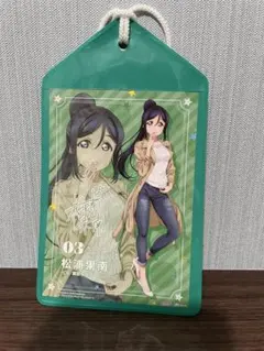 ラブライブ！サンシャイン‼︎松浦果南チケットホルダー