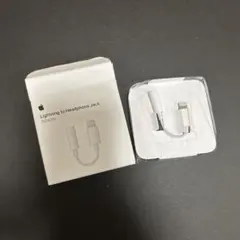 Lightning to Headphone Jackアダプター