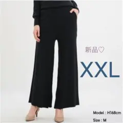 新品　GU ジーユー　ランダムリブニットパンツ　ネイビー　XXL
