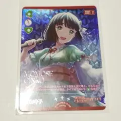 ラブライブサンシャイン ラブカ 桜内梨子 SEC Royal Holiday - メルカリ