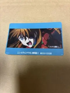 シン・エヴァンゲリオン劇場版 HMVキャンペーンカード 新品未使用 l
