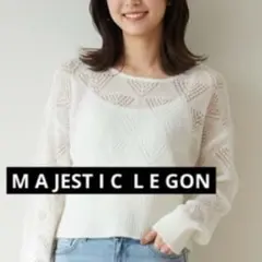 マジェスティックレゴン　白　かわいい　ニット　M 背中　リボン　ふわふわ