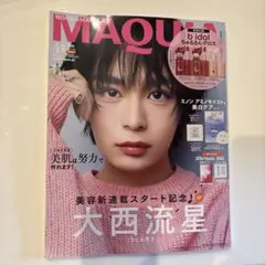 MAQUIA 2026年 4月号　付録なし