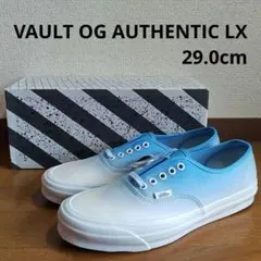 2025年最新】vans vault og authenticの人気アイテム - メルカリ