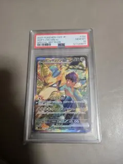 PSA10 ポップのザシアン ex SAR バトルパートナーズ 128/100
