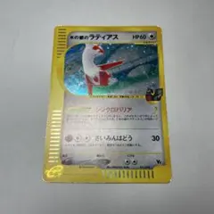PSA10】水の都のラティアス プレミアムシート10th 強渦巻き - メルカリ