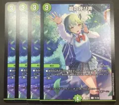 デュエマ 流星アーシュ - メルカリ