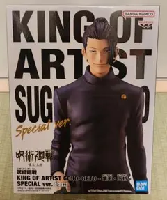 2025年最新】キングオブアーティスト 呪術廻戦の人気アイテム