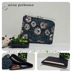 r. マルチケース rosy ブルーグリーン ミナペルホネン ハンドメイド