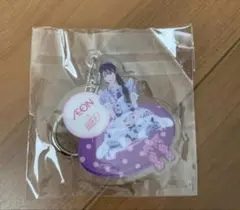 AEON × iLiFE! コラボ アクリルキーホルダー 純嶺みき