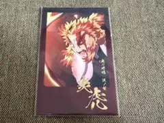 鬼滅の刃 ダイニング お楽しみくじ チェキ風ブロマイド 煉獄杏寿郎【炎虎】