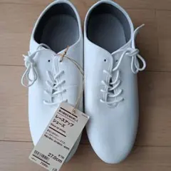 【新品・未使用】無印良品　革の端材を再利用したレースアップシューズ　27.0cm