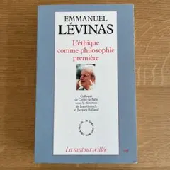 E. Levinas, L'éthique comme philosophie