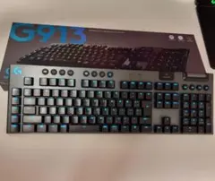 早い者勝ち‼️Logicool G913 ワイヤレスメカニカルキーボード