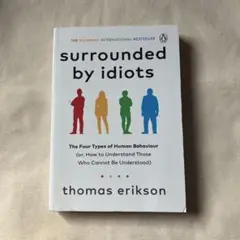 Surrounded by idiots