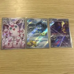 インフェルノX AR 3枚セット