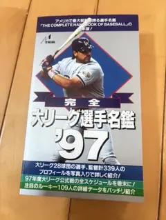 エクレア様 リクエスト 2点 まとめ商品