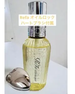 リファ ハートブラシ&ロングオイルライト セット