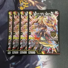 アルカディアスモモキング