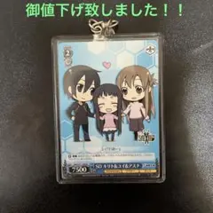 2025年最新】ヴァイス box saoの人気アイテム - メルカリ