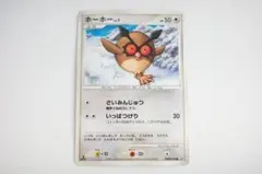 1st edition ホーホー ●時空の創造 ダイヤモンド＆パールDP1