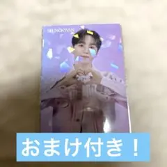 SEVENTEEN セブチ スングァン LOVE トレカ