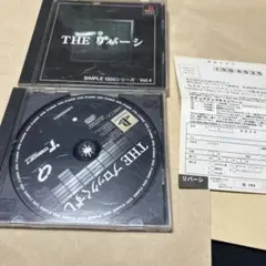 2本セット　THE リバーシ SIMPLE1500THE ブロックくずし