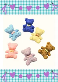 デコレーションパーツ　デコパ　デコパーツ　ホイップデコ　ハンドメイド　パーツ