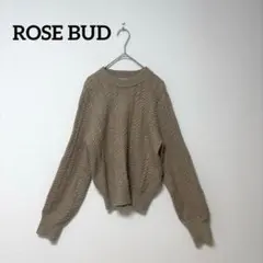 ROSE BUD ケーブル編みニット ベージュ ブラウン F シンプル