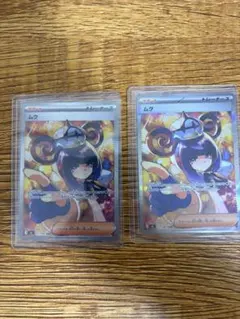 で*)様 【1000円スタート▶️】ポケモンカード ムク SR SAR 2枚セッ