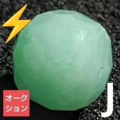 オークション出品】ビビッドイエロースミソナイト 6.5ミリ珠ビーズL(SA
