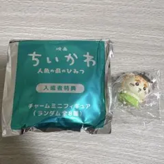 映画ちいかわ 人魚の島のひみつ 入場者特典 めじるし チャーム シーサーのサムネイル