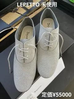 2025年最新】レペット バレエシューズ シルバーの人気アイテム