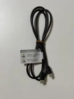 (15) USB Type-C 充電ケーブル 約1.5m ブラック