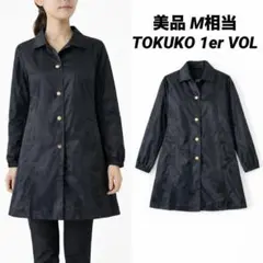 2026年最新】TOKUKO 1er VOL レディース トレンチコート・スプリング