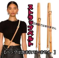 レザーショルダーストラップベルト ルイヴィトン スピーディなどの交換用！！ 24