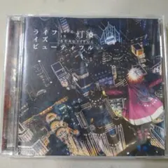 ライフ・イズ・ビューティフル