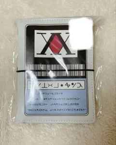 HUNTER×HUNTER シール帳　しまむら