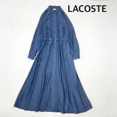 【美品】LACOSTE ラコステ デニム調 ロングシャツワンピース 長袖 ブルー