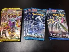 れ*る様 ポケモンカード未開封パック　ネットオリパ当選品　計20パック