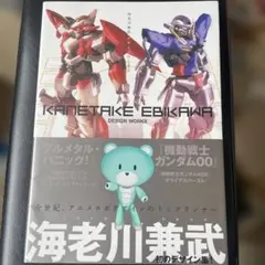 2026年最新】海老川兼武デザインワークスの人気アイテム - メルカリ