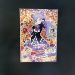 おねがいアイプリ　エマ　ゴシックフレアパープル　3弾