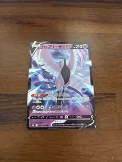 2026年最新】双璧ファイターの人気アイテム - メルカリ