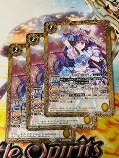BSC51 [チョコレート大作戦]リアス・ウロヴォルン 3枚 - メルカリ