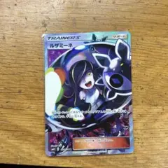 PSA10】 ルザミーネ SR GXバトルブースト サン&ムーン ポケモン - メルカリ