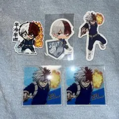 ヒロアカ 轟焦凍 セット